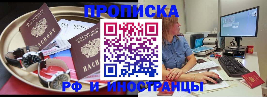 временная регистрация госуслуги в Нальчике